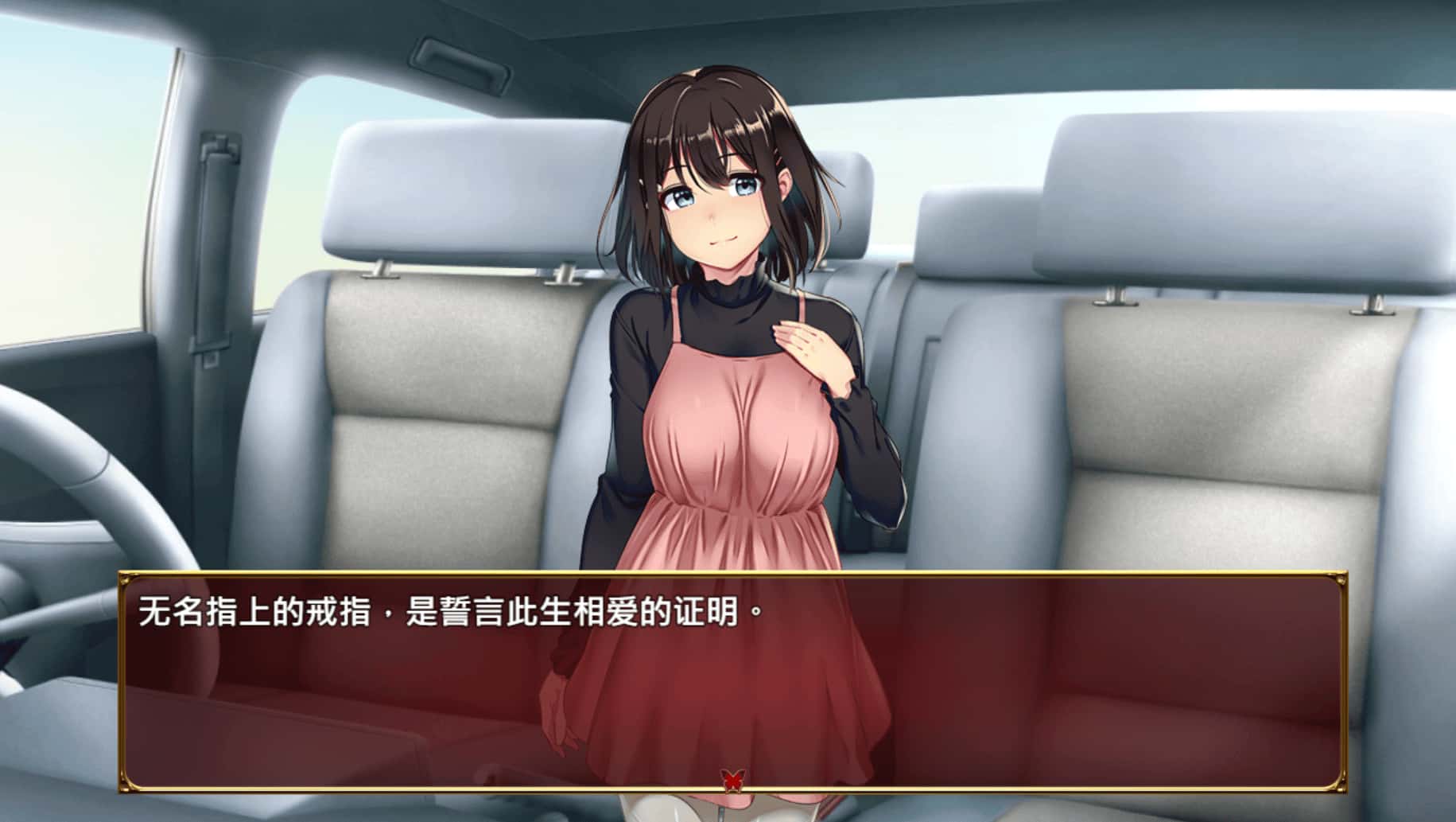 祢鸟村 爱虐与绮艳之祭全息投影