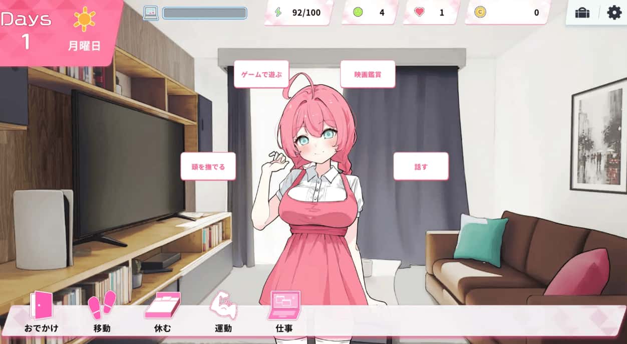 Re:Sister 我和妹妹的秘密同居生活背景