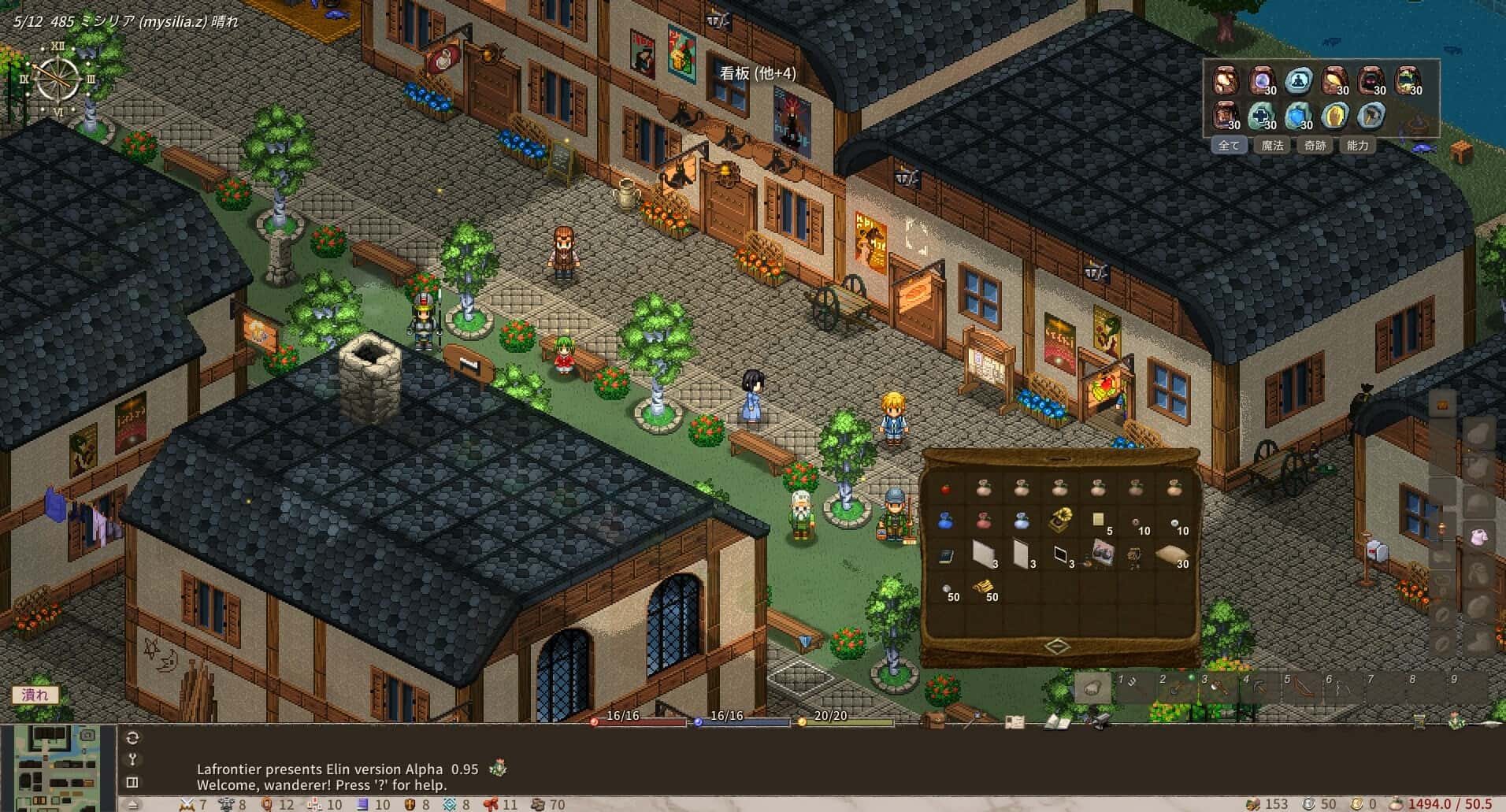 艾琳 Elin