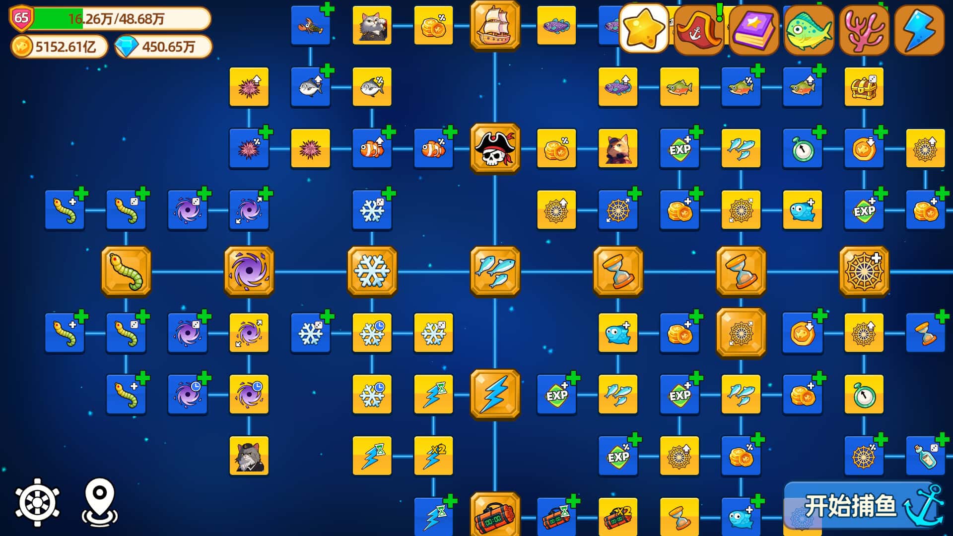 游戏截图6