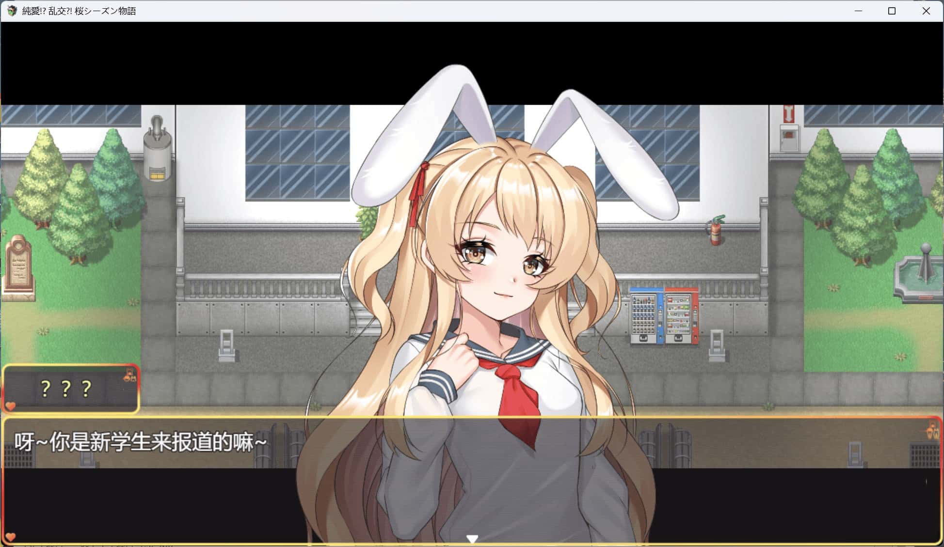 游戏截图1