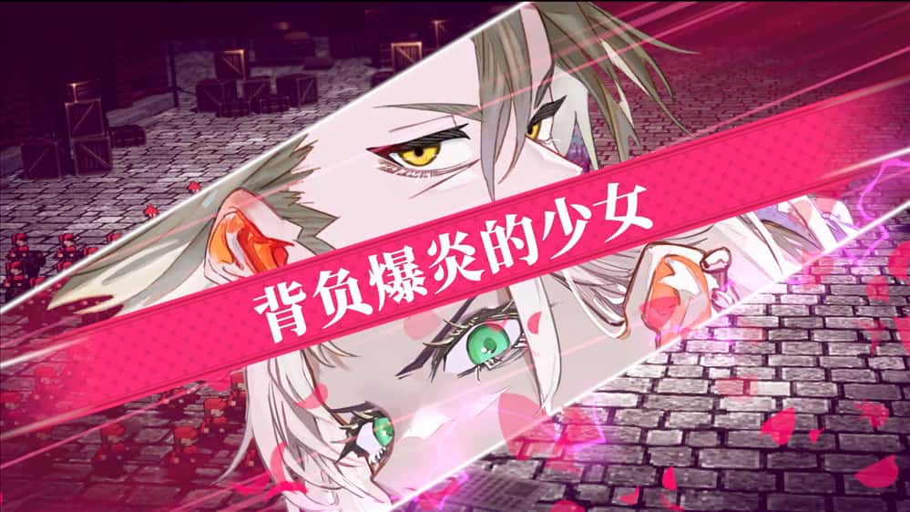 游戏画面4